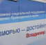 Владимир Николаев: наши программы работают, подерживая людей - Deita.Ru