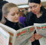 На спецярмарку зовут только женщин - Золотой Рог