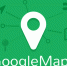 Google Maps получит ряд новых функций в следующем обновлении - VladTime.Ru