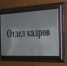 Более 3,5 тысяч рабочих мест для инвалидов создали в Приморье - PrimaMedia.Ru