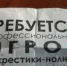 Россиянам обещают двухчасовой рабочий день и выходной в пятницу - Золотой Рог