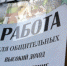 Почти 10,8 тысячи человек работают неформально в Приморье - PrimaMedia.Ru