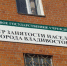 Дальневосточников хотят заставить работать за гроши - Золотой Рог