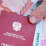 pereraschet-pensii.jpg - Primorye24.Ru
