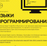 IT_2010-01.jpg - Администрация г.Владивосток