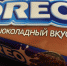 печенье - Deita.Ru