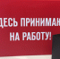Работа - Deita.Ru