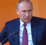 Путин прессконференция - Deita.Ru