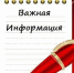 О нововведениях миграционного трудового законодательства - Администрация Приморского края