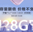 Huawei продает Honor 6+128 Гб по старой цене предыдущей версии смартфона - VladTime.Ru