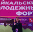 news20180905b_1 - Владивостокский филиал РТА