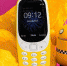 Новый кнопочный телефон Nokia получил поддержку 4G LTE и низкую цену - VladTime.Ru