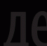 «Яндекс.Телефон» появился в продаже - VladTime.Ru