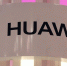 Huawei наказывает своих сотрудников за пользование зарубежной техникой - VladTime.Ru