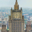 Россиян предупредили о возможном преследовании со стороны Вашингтона - Novostivl.Ru