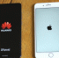 Huawei без Android: Выходки США поставят крест на будущем смартфонов - VladTime.Ru
