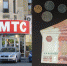 Старый добрый обман: МТС зарабатывает миллионы на фиктивных акционных программах - VladTime.Ru