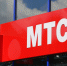 «Письмо счастья»: МТС объявил о запредельном повышении тарифа - VladTime.Ru