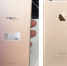 «Спалились» на воровстве: Детали от iPhone «ложатся» в Meizu Pro как влитые - VladTime.Ru