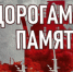 news20190625d_0 - Владивостокский филиал РТА