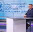 Ректор ВГУЭС Татьяна Терентьева в эфире телеканала «Россия 24» - ВГУЭС