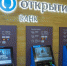 Фото: Анна Шеринберг |  Банк «Открытие»: деньги—самый популярный подарок на Новый год - Деловой еженедельник Конкурент