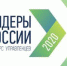 Энергетики встретились с полуфиналистами конкурса «Лидеры России» во Владивостоке - VostokMedia.Com