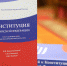 конституция - Deita.Ru