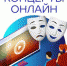 Афиша VL.ru приглашает к размещению онлайн-трансляций - Vl.Ru