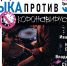 Радиомарафон «Музыка против коронавируса» уже сегодня! - КП Владивосток