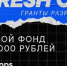 ВКонтакте вручит 15 миллионов рублей разработчикам мини-приложений - VostokMedia.Com