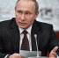 Путин - Deita.Ru