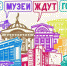f4a4b085ccabcc2d1ef7a0e793fdd19fa6f5ae1d.jpeg - Primorye24.Ru