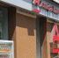 Альфа-банк - Novostivl.Ru