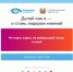 JPG Файл - УМВД Приморского края 
