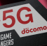 Docomo показала, кто тут "король 5G" - Novostivl.Ru