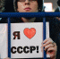 Об утраченном СССР - КПРФ