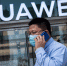 Вашингтон пытается "задавить" Huawei санкциями и ограничениями - Novostivl.Ru