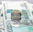 Фото: pixabay.com | Специалисты рассказали, кто во Владивостоке зарабатывает 150 тысяч рублей в месяц - PrimPress.Ru