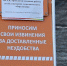 IMG_1479_cr.jpg - Primorye24.Ru