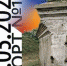 «Ночь музеев» пройдёт в Музее-заповеднике «Владивостокская крепость» в выходные - Vl.Ru