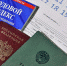 Выплачена задолженность по заработной плате - Госинспекция труда