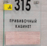 9ca0822dd340791465dadc75195d7a241a6f636a.jpeg - Primorye24.Ru