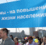 Профсоюзы Приморья актуализируют наказы - Федерация профсоюзов