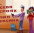 Самая необычная книжная выставка возобновляет свою работу - Краевая детская библиотека