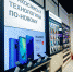Фото: Tele2 |  Клиенты Tele2 на Дальнем Востоке предпочитают смартфоны с большим экраном - Деловой еженедельник Конкурент