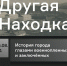 Афиша - Prim.News