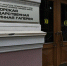 58c434c8fcc0dbf1205df681e92c291aeb5b948e.jpeg - Primorye24.Ru