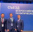 Предложения приморцев вошли в программу «Единой России» - Единая Россия