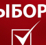 Защитим свои голоса! Обращение Центрального штаба КПРФ по выборам - КПРФ
